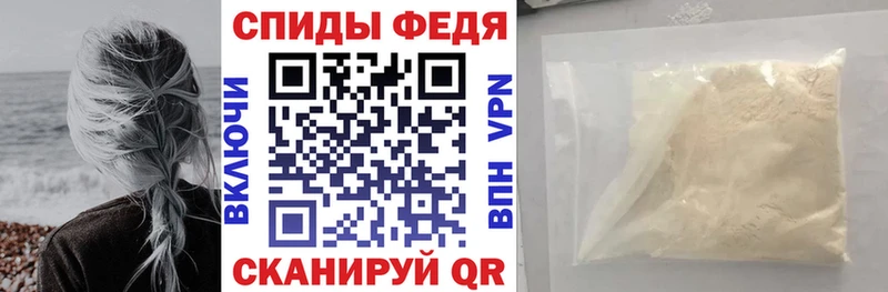 где продают   Светлый  Amphetamine 98% 