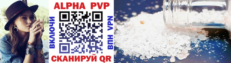 A PVP СК КРИС  Светлый 