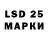 LSD-25 экстази ecstasy UNKOWN 77