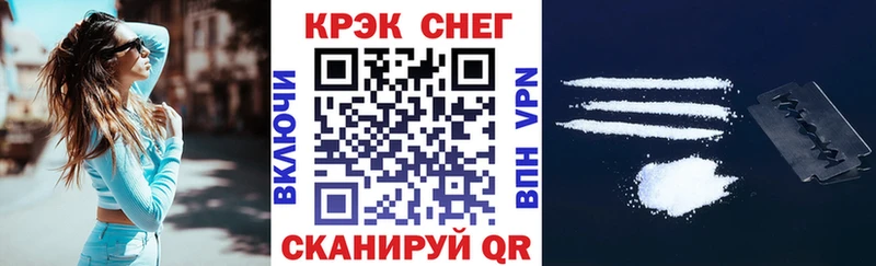 Кокаин Эквадор Светлый