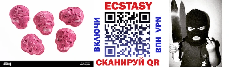 Ecstasy таблы  гидра tor  Светлый  где можно купить  