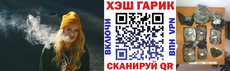 Гашиш Ice-O-Lator  Светлый 