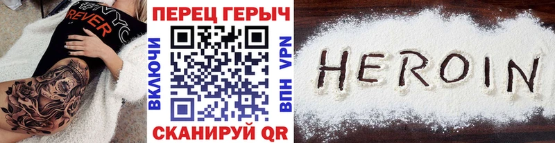Героин хмурый  сколько стоит  Светлый 