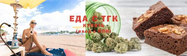 кристаллы Армянск