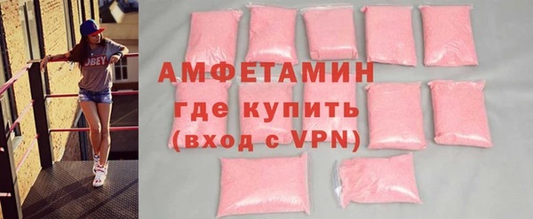 кристаллы Армянск