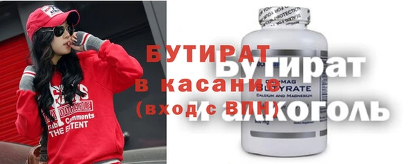 гидра Арсеньев