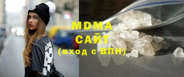 кристаллы Армянск