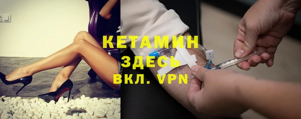 кристаллы Армянск