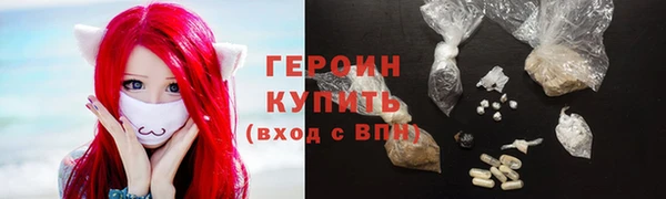 кристаллы Армянск
