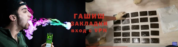 кристаллы Армянск