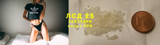 каннабис Рославль