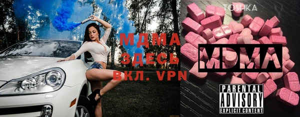 кристаллы Армянск