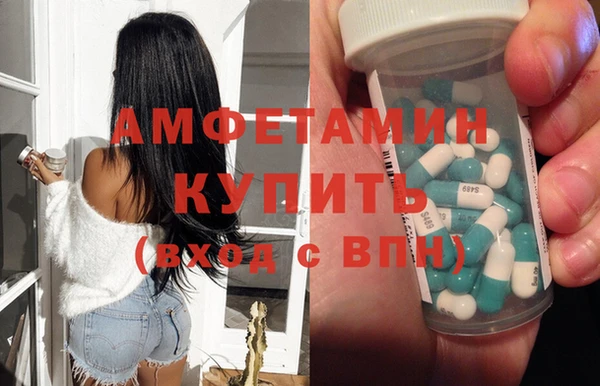 кристаллы Армянск