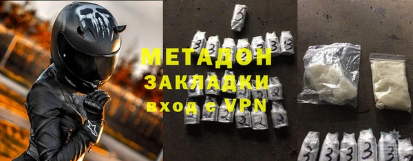 кристаллы Армянск