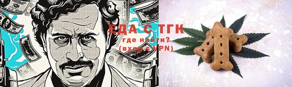кристаллы Армянск