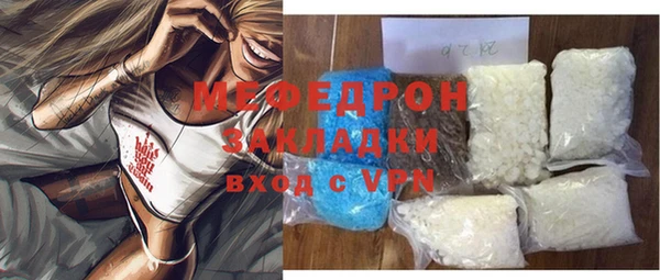 гидра Арсеньев