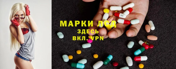 кристаллы Армянск