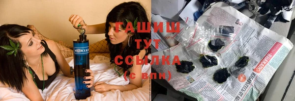 кристаллы Армянск