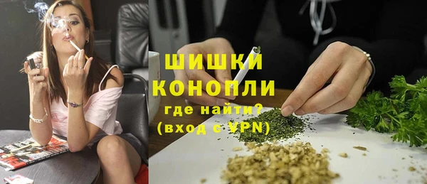 мяу мяу кристалл Россошь