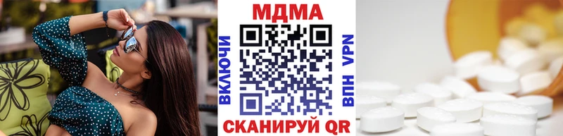 цена Светлый kraken рабочий сайт MDMA Molly