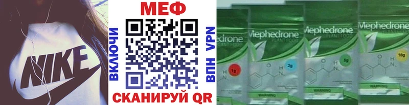 что такое   Светлый  KRAKEN ССЫЛКА  Мефедрон VHQ 