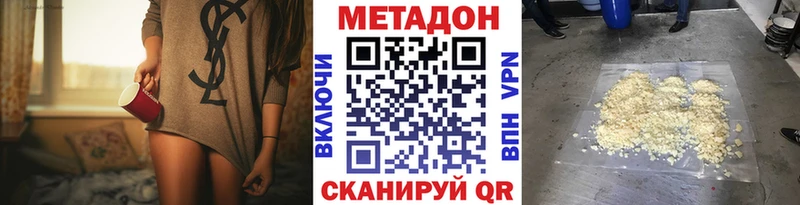 MEGA ТОР  Светлый  МЕТАДОН белоснежный 
