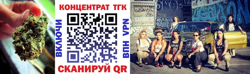 shop официальный сайт  Светлый  ТГК Wax  hydra вход 