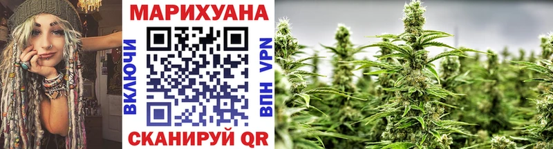 Марихуана OG Kush Светлый